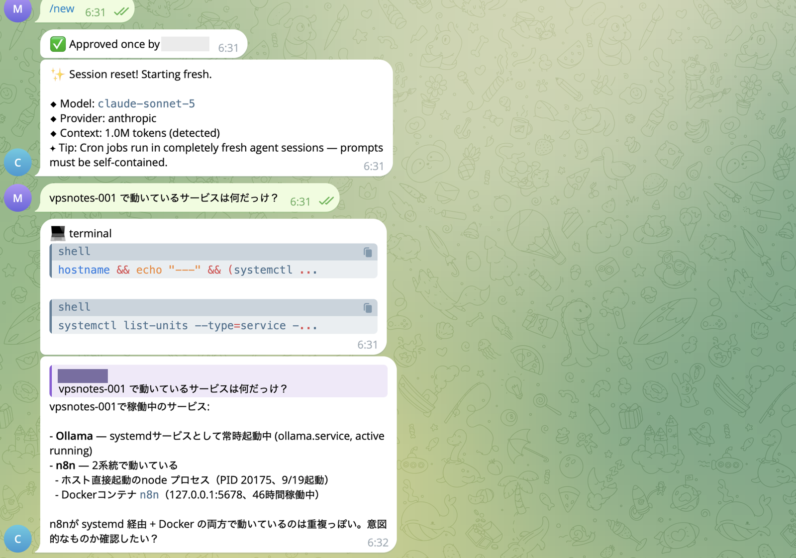 /new でセッションをリセットし、稼働中のサービスを聞いたら systemctl で調べに行ったところ