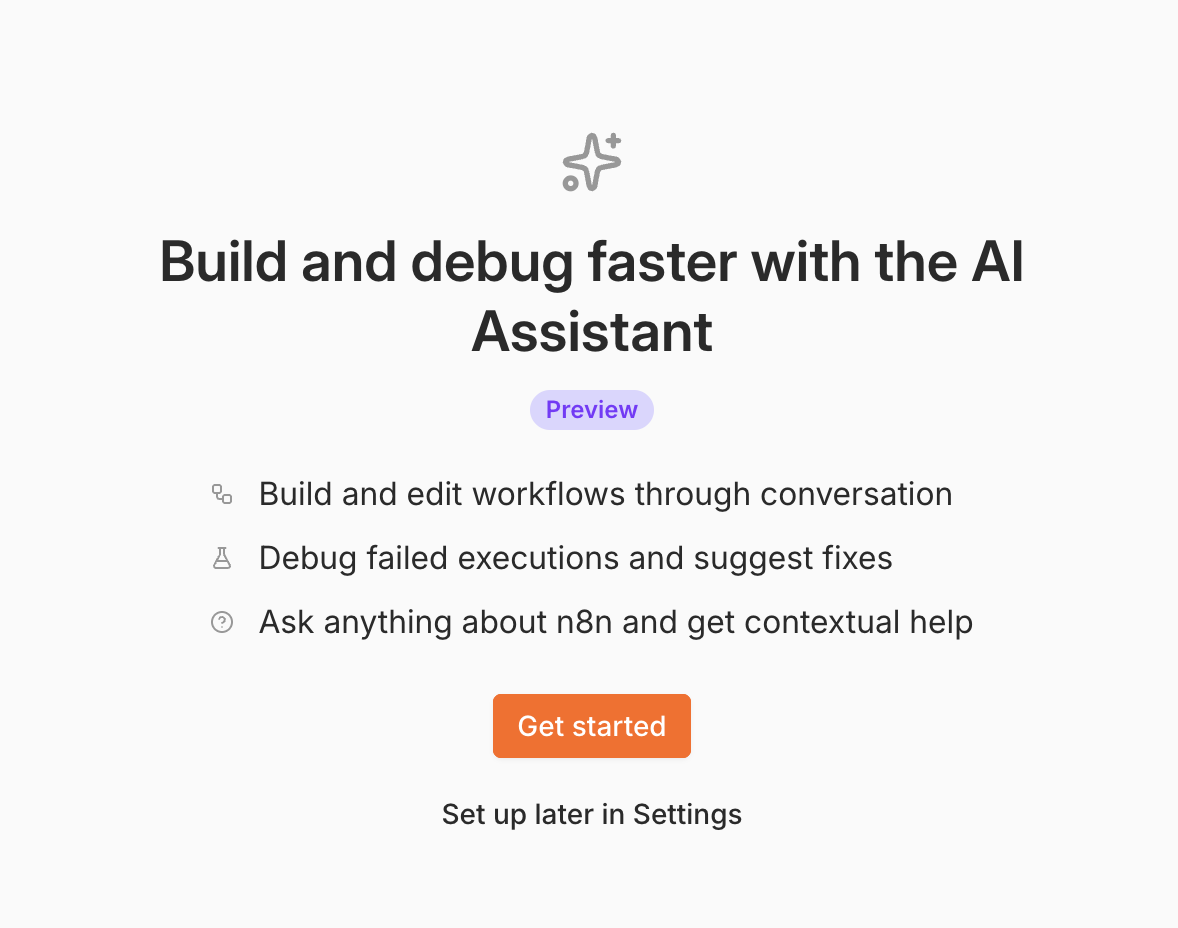 AI アシスタントの案内。後回しでよい