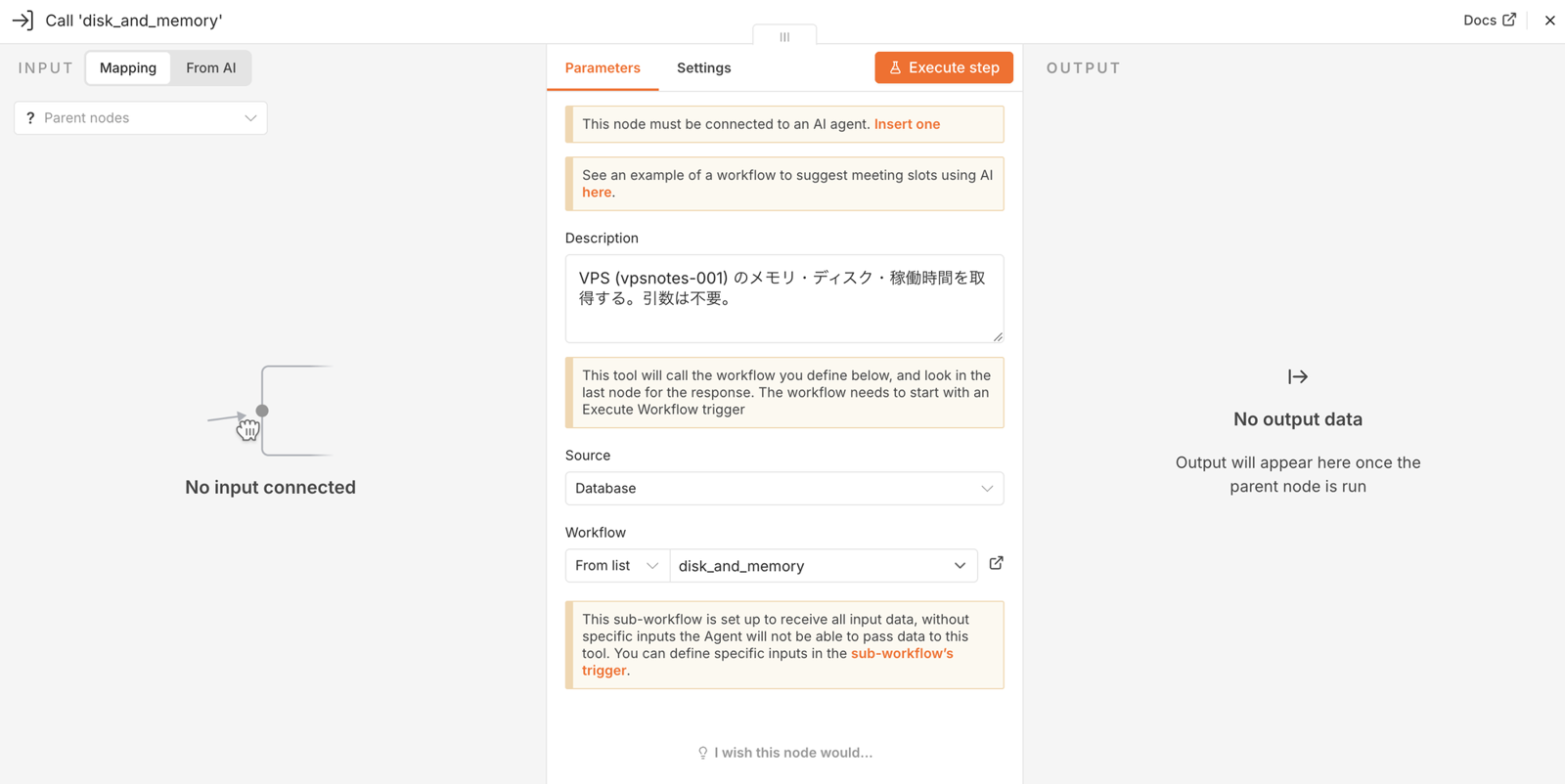 Call n8n Workflow Tool の設定