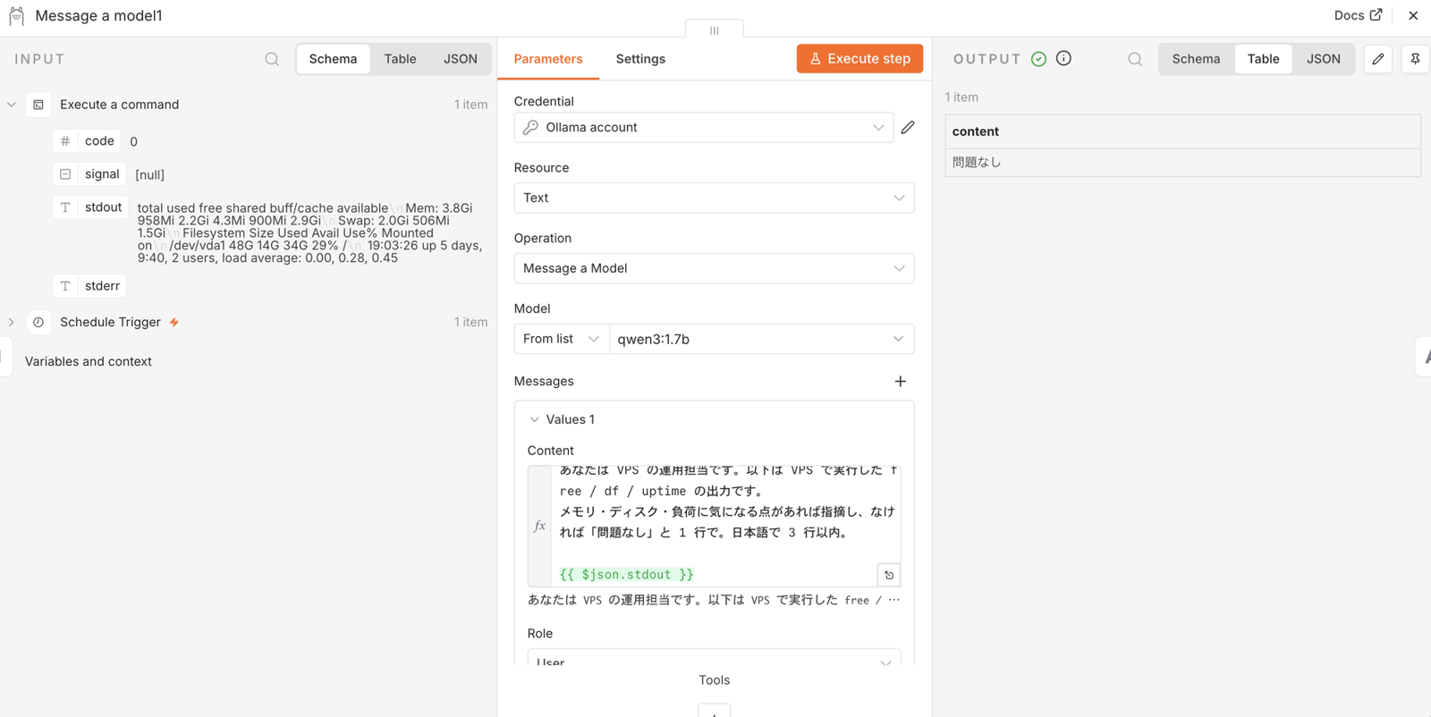 Ollama ノードの設定。Credential と Model 以外は Anthropic と同じ